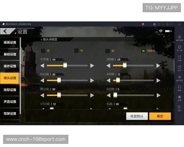 如何将AIM灵敏度调节到与游戏内一致的设置方法